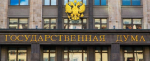 Депутаты Госдумы работают над новым законопроектом, направленным на борьбу с дропперами