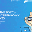 banner_na_sait.png - Управление образования