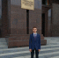 f11453e3-f53a-4225-b171-71efa40e6d17.jfif - Управление образования
