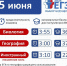 40ecb7ba-33c2-40cf-a880-15aa416e3d3e.jpg - Управление образования