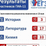 b1HNlXlkEXE.jpg - Управление образования