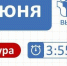 Девятиклассники Саткинского округа сдадут экзамены по выбору 16 июня - GovoritSatka.Ru
