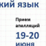 Подведены итоги ЕГЭ по русскому языку среди выпускников школ Саткинского округа - GovoritSatka.Ru