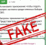 Фальшивые вирусные письма массово рассылают семьям военнослужащих - GovoritSatka.Ru