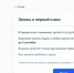 Первый раз в первый класс: меньше месяца осталось до завершения приема заявлений в первые классы - GovoritSatka.Ru