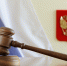 Саткинский городской суд вынес приговор по делу о тяжком вреде здоровью - GovoritSatka.Ru