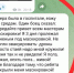 «Дроны стаей надо мной кружили. Меня так и не увидели… Все благодаря тому, что ребята накрыли меня маскировкой»: боец поблагодарил волонтеров, которые плетут маскировочные сети - GovoritSatka.Ru