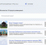 1 - GovoritSatka.Ru