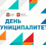 День Саткинского округа пройдет в Челябинске. Ожидается, что глава региона Алексей Текслер примет участие в мероприятии - GovoritSatka.Ru