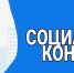 Социальный контракт на поиск работы - Управление соцзащиты населения