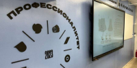 Новые кластеры проекта «Профессионалитет» откроются 1 сентября на Южном Урале - Саткинский рабочий