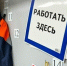 «Профессионалитет»: новая точка отсчета в подготовке рабочих кадров - GovoritSatka.Ru
