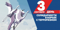 3 - GovoritSatka.Ru