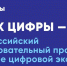 foto-1.jpg - Управление образования