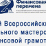 kartinka.jpg - Управление образования