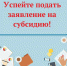 Субсидии для развития туристической инфраструктуры - Центр туризма