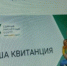 Регистрация в личном кабинете «Уралэнергосбыт» — по номеру телефона - GovoritSatka.Ru