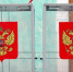 Завершился второй день голосования - GovoritSatka.Ru