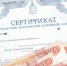 Минтруд призвал индексировать региональные материнские капиталы - GovoritSatka.Ru