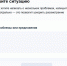 Платформа обратной связи: как можно сообщить о проблеме и получить реакцию властей - GovoritSatka.Ru