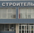 20 - GovoritSatka.Ru