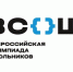 Самый умный: в образовательных организациях Саткинского округа начался школьный этап Олимпиады - GovoritSatka.Ru