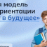 VRS.jpg - Управление образования