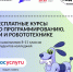 -5375146099611928231_119.jpg - Управление образования