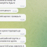 120 - GovoritSatka.Ru
