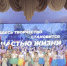 7 - GovoritSatka.Ru