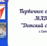 Screenshot_20250818_132810_com.vkontakte.android_edit_83125113452939.jpg - Управление образования