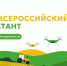 1.jpg - Управление образования