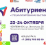 Izobrazhenie_dlia_razmeshcheniia.jpeg - Управление образования