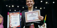 Алена Мазовка стала победителем областного конкурса специалистов культурно-досуговых учреждений «АртЛидер» - GovoritSatka.Ru