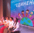 «Единение»: во Дворце культуры «Горняк» поселка Межевой прошел фестиваль народных культур - GovoritSatka.Ru