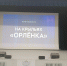 vT35-HpfecGzIF6Kl2lIOOO3InNYuoOaEoNZpjIiB01jCON2M5LR4KX2cQYV6uFyfyTjAlrDmkrlMXIbDhyqUw_g.jpg - Управление образования