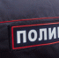 Операция «Должник». В Челябинской области проверяют тех, кто не оплатил административные штрафы - GovoritSatka.Ru