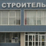 31 - GovoritSatka.Ru