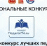 na_pervuiu.jpg - Управление образования
