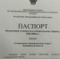 Саткинский округ встречает зиму во всей готовности - GovoritSatka.Ru