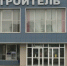 13 - GovoritSatka.Ru