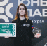 Наградили победителей проекта «Юный Глава». На торжественной церемонии побывала  Екатерина Астафьева - GovoritSatka.Ru