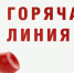 2405 - GovoritSatka.Ru