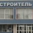 26 - GovoritSatka.Ru