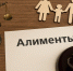 Минимальную сумму алиментов предложили установить на уровне половины МРОТ. Закон об этом внесен в Госдуму - GovoritSatka.Ru