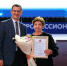 Педагога Саткинского горно-керамического колледжа им. А. К. Савина Ирину Трифанову  наградили Почетной грамотой губернатора Челябинской области - GovoritSatka.Ru