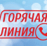 Предоставления единовременной социальной выплаты на приобретение и установку газового оборудования: в Управлении социальной защиты ответят на вопросы - GovoritSatka.Ru
