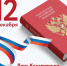 12 - GovoritSatka.Ru