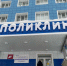 18 - GovoritSatka.Ru