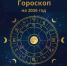 20262026 - GovoritSatka.Ru
